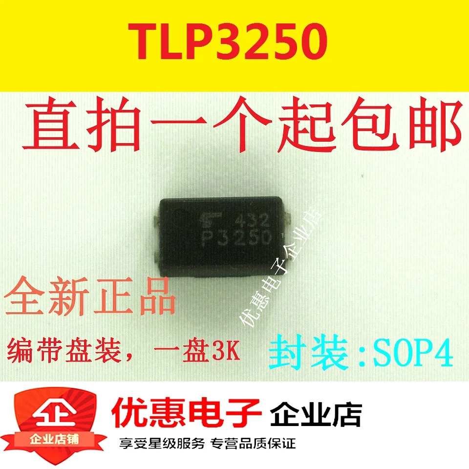 Патч TLP3250 SSOP-4 Шелковый экран 3250 предметы интерьера | Электронные компоненты и