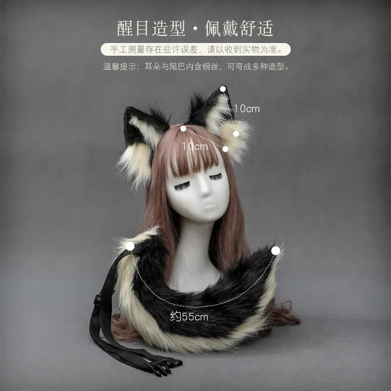 Набор украшений для косплея плюшевый ободок собак хвостов животных ручная
