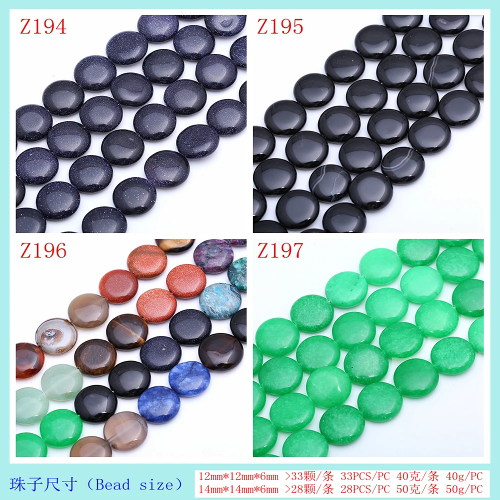 Yumten Round Jasper Bead 12mm*12mm Natural Rose Quartz Loose Beads Making Bracelets Turquoise Braided Beaded | Украшения и
