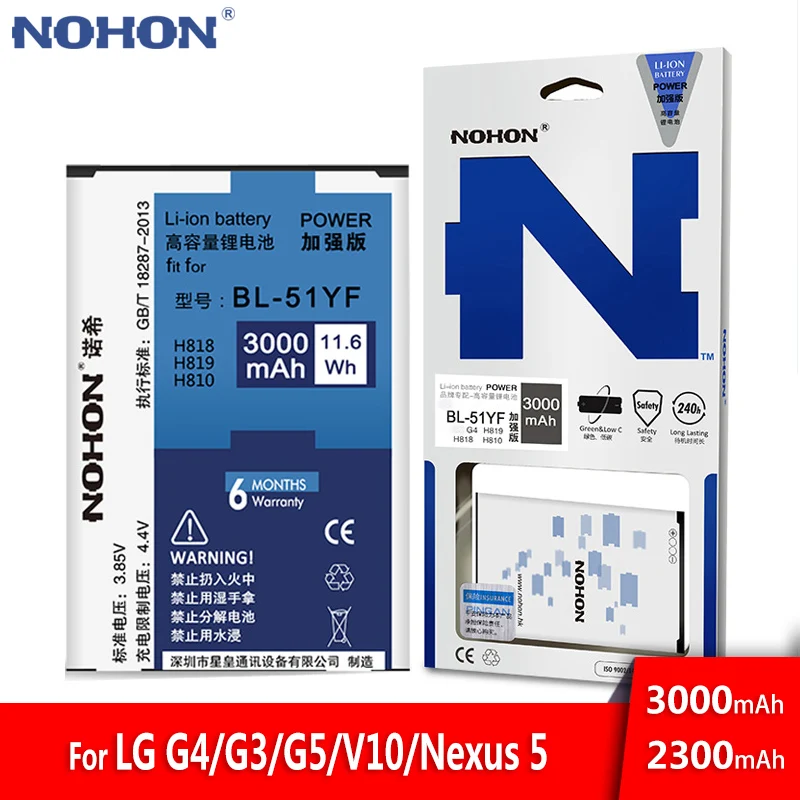 Оригинальный nohon Аккумулятор для LG G4 G3 G5 V10 Google Nexus 5 батарея BL 53YH 51YF 42D1F 45B1F T9 по