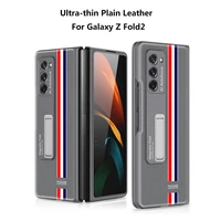 plain leather fold magnetic stand holder case for samsung galaxy z fold 2 5g phone cover new ultra thin shockproof fitted fundas