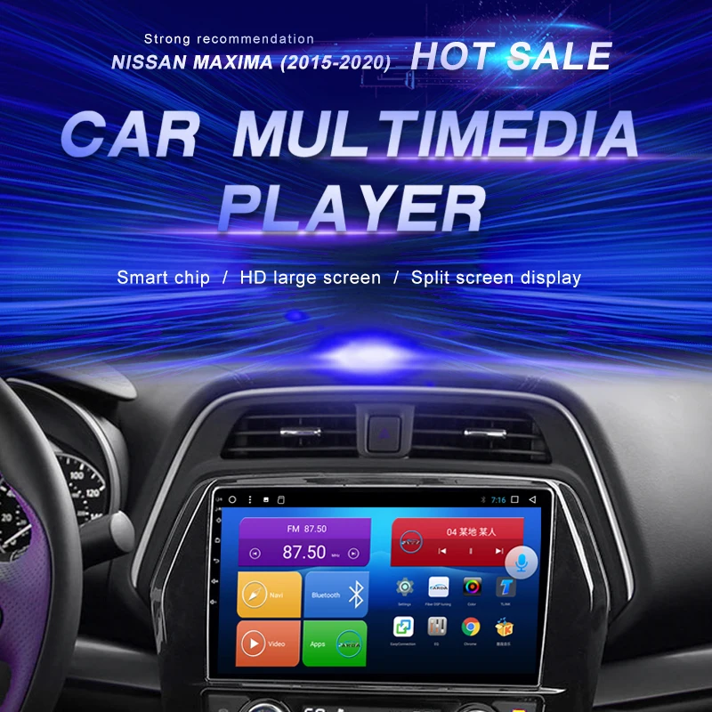 Автомобильный DVD-проигрыватель на Android для Nissan Maxima (2015-2020) автомобильное радио