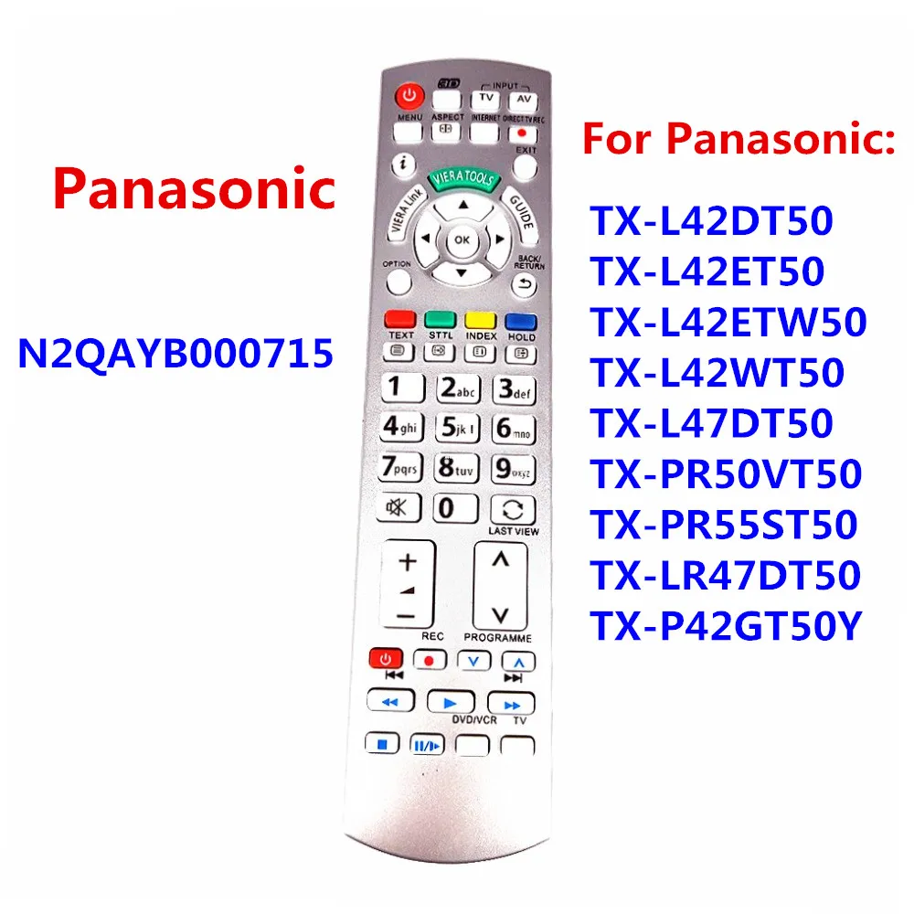 Сменный пульт дистанционного управления для Panasonic N2QAYB000715 для детской лампы LED 3D TV