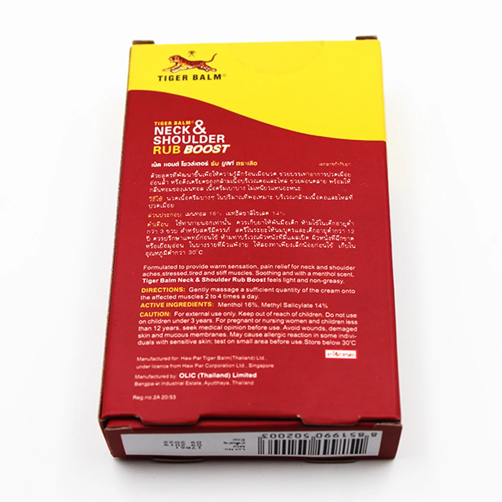 Бальзам с тигром boдень для шеи и плеч нежирный крем облегчения боли в шее