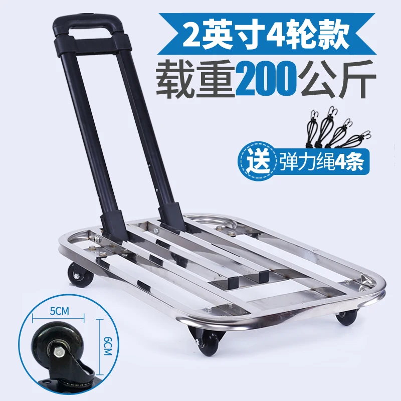 Ручная Тележка из нержавеющей стали портативная для покупок тележка складная