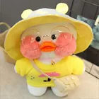 Плюшевая игрушка кофейная желтая утка, 30 см