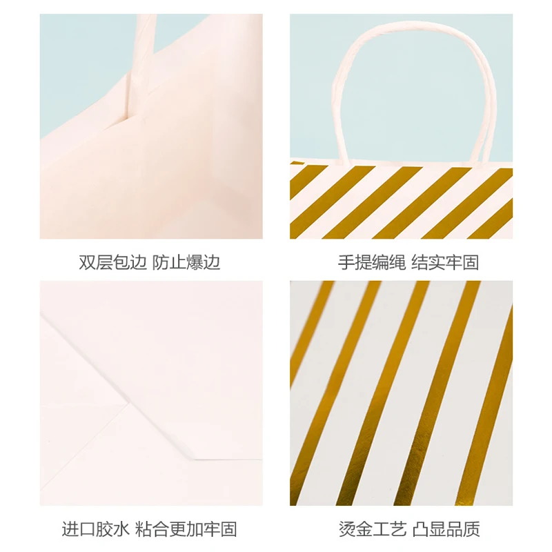 Подарочный пакет в полоску со звездами 10 шт./лот бумажные пакеты для подарков на