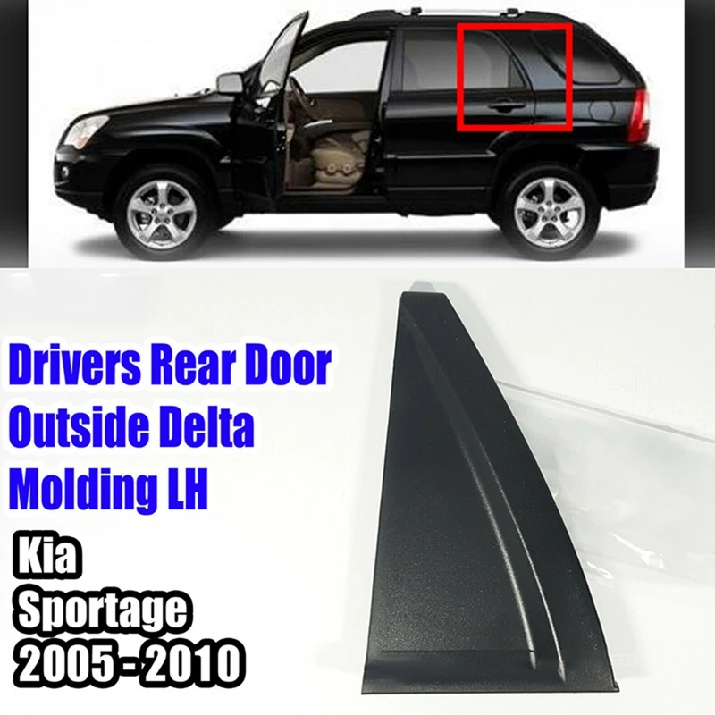 Новые молдинги Delta для задней двери автомобиля трехугловая отделка Kia Sportage 2006-2010