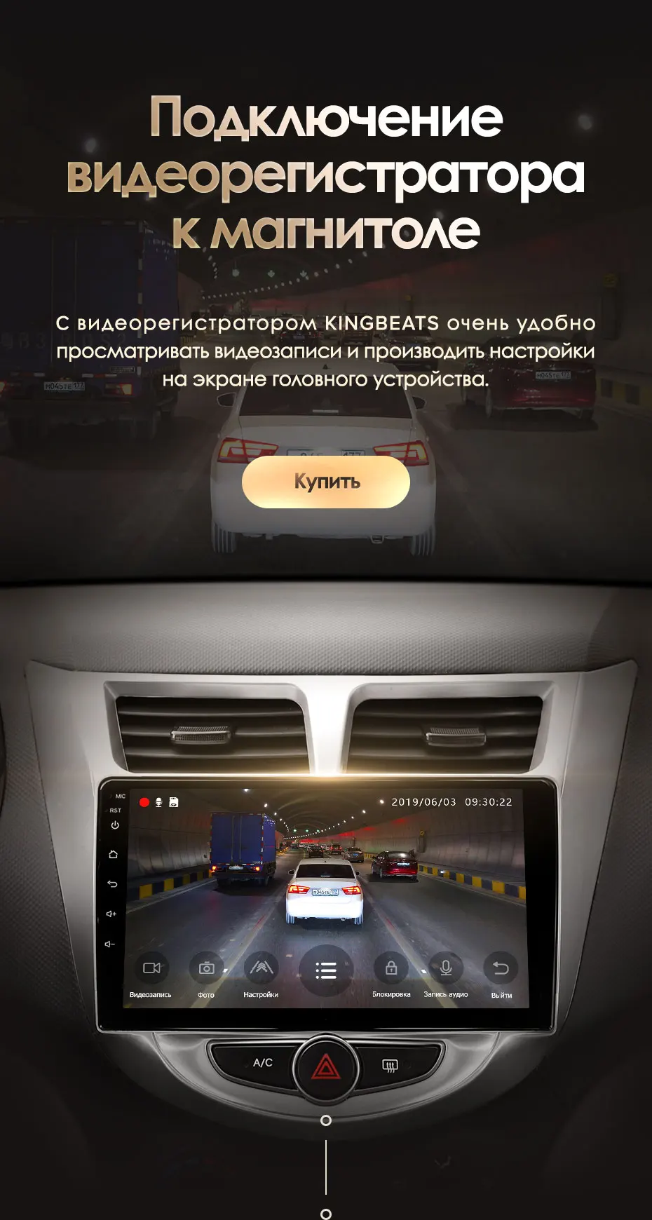KingBeats штатное головное устройство for Hyundai Solaris 1 2010- GPS Android 8.1 автомагнитола на андроид магнитола для Хендай Солярис 1 автомобильная мультимедиа Octa Core 8 core*1.8G DDR4 2G ROM 32G RAM / 4+64G