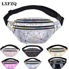 Поясная Сумка LXFZQ для женщин, голографическая забавная Водонепроницаемая блестящая сумка с геометрическим узором, модный поясной кошелек для телефона с лазерной печатью