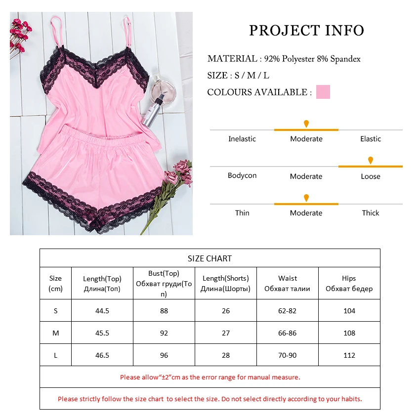 Викторианский ключ цветочные кружева Cami и атласные шорты женская одежда для сна