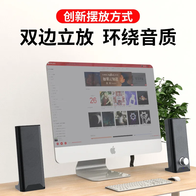 

Computer Audio Desktop Notebook Speaker Mini Desktop Wired Strip Extra Bass Bluetooth Dual-Use USB