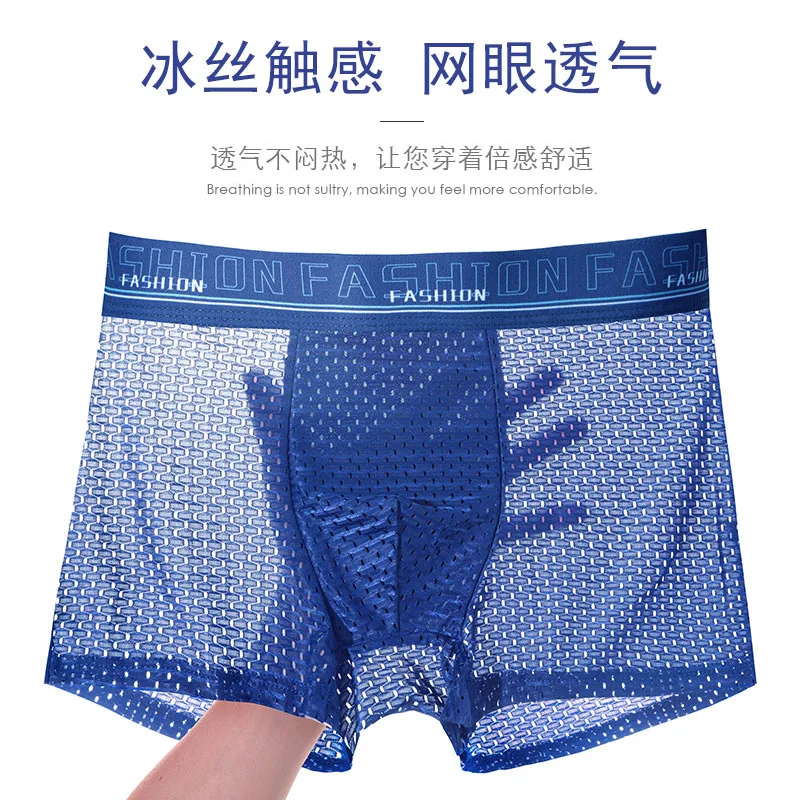 Men Viscose Knicker Flat Youth Medium Waist Boxers Breathable Mesh Four Corners Male Fat Wholesale |