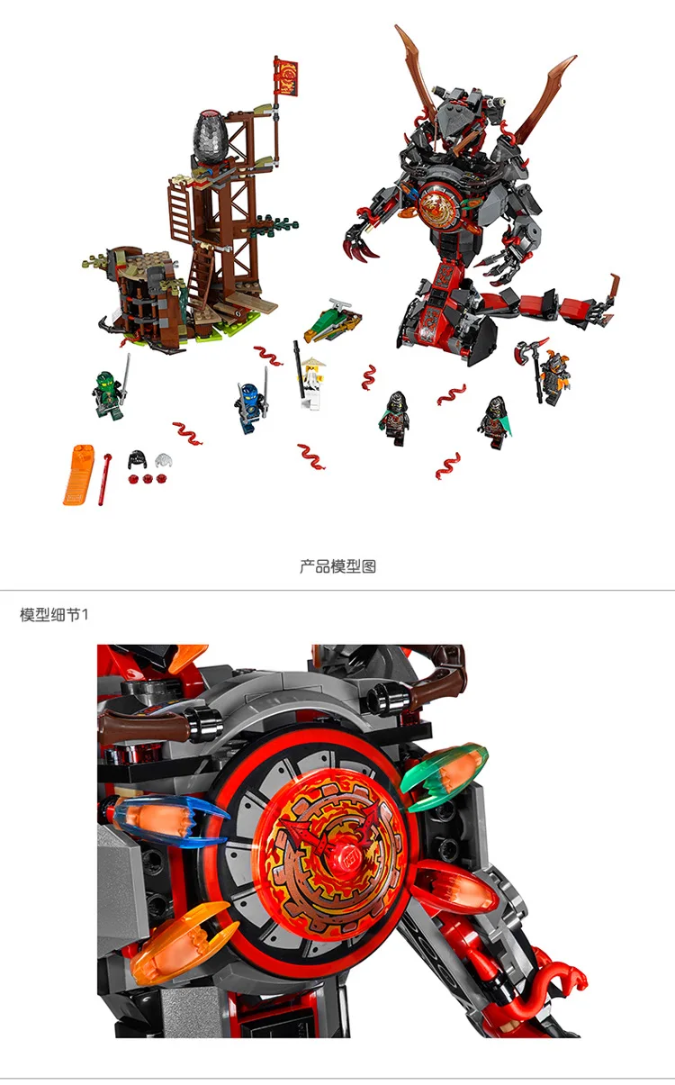 

734 PCS 10583 Ninja Mini Figures Set Compatible Dawn of Iron Doom Ninjagoes 70626 Building Blocks Toys for Kids Block Size