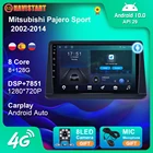 Автомобильный мультимедийный видеоплеер, 8 + 128 ГБ, Android 10, для Mitsubishi Pajero Sport 2002-2014, навигация GPS, 4G, Wi-Fi, BT, стерео, 2din, без DVD