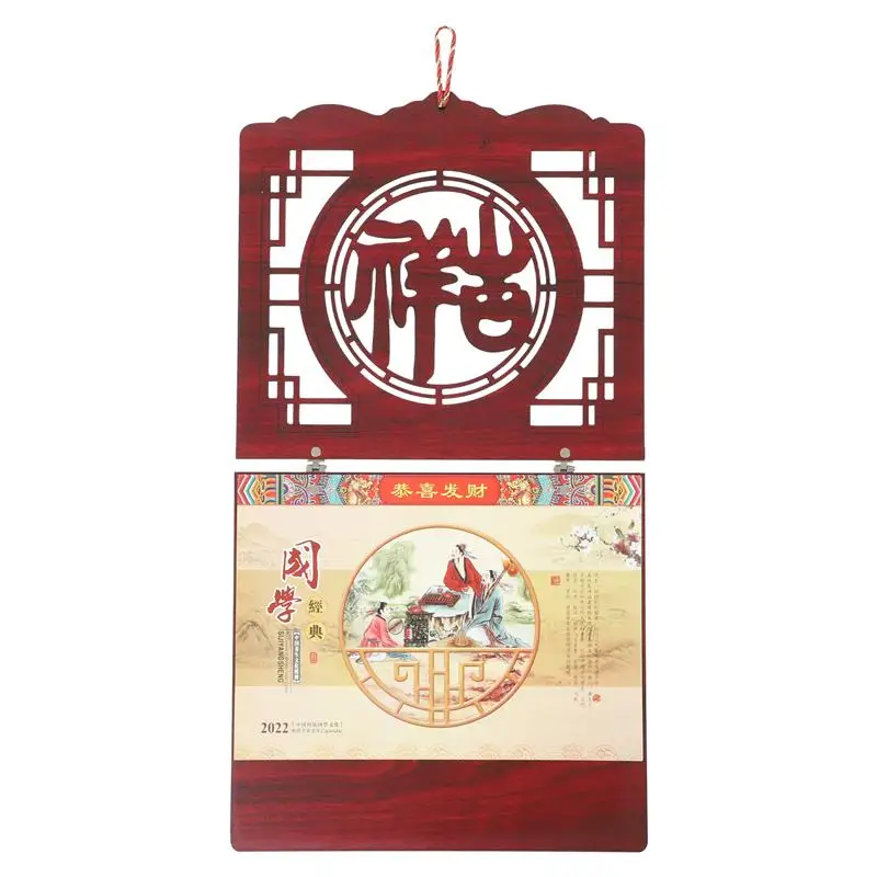 

Household Chinese Calendar 2022 Year Calendar Chinese Traditional Calendar For Home Office