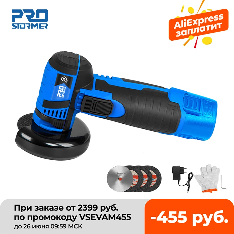 12V Мини Бесщеточный угловой шлифовальный станок Беспроводная шлифовальная