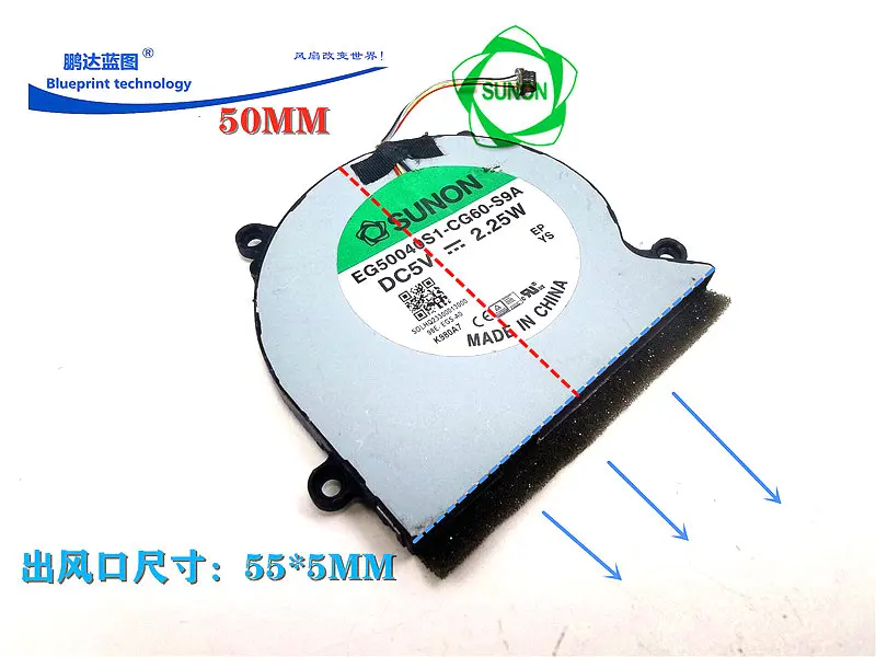 вентилятор охлаждения ноут