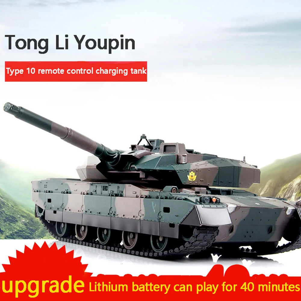 Радиоуправляемый боевой танк 45 градусов наклон внедорожник вращающаяся на 330