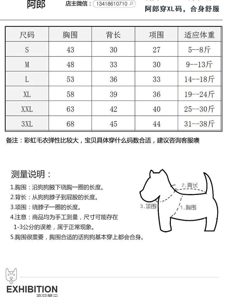 Свитер пальто мягкая одежда жилет для маленьких средних зимних теплых свитеров