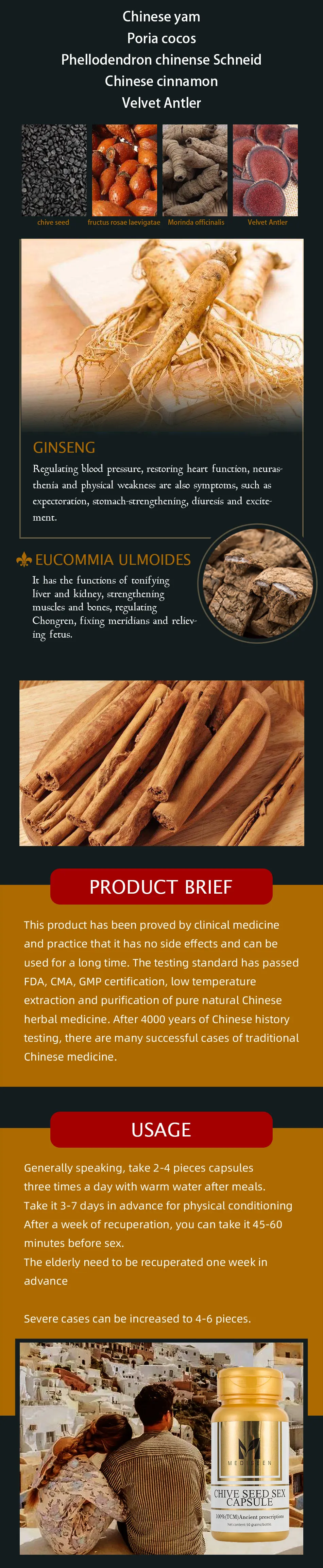 Mediseen Chive seed capsule, лечение мужской сексуальной дисфункции, такой как эрекция, преждевременная эякуляция и имсилию, 50 шт