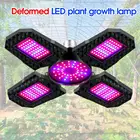 240 светодиодов S красный синий спектр освесветильник для выращивания растений фитолампа 100120150 Вт Светодиодная лампа освещение для роста растений E27 Складная деформация