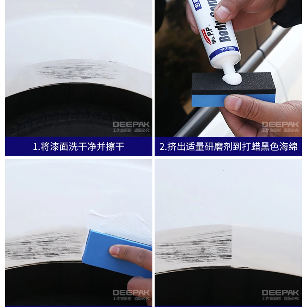 Car Scratch Repair Polishing Wax Anti Scratch Cream Paint Car Cleaning Retreading Wash Tools Auto Scratch Repair Tool images - 6
