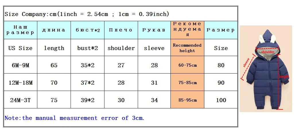 Теплое пальто для новорожденных Зимний комбинезон с капюшоном Плотная одежда