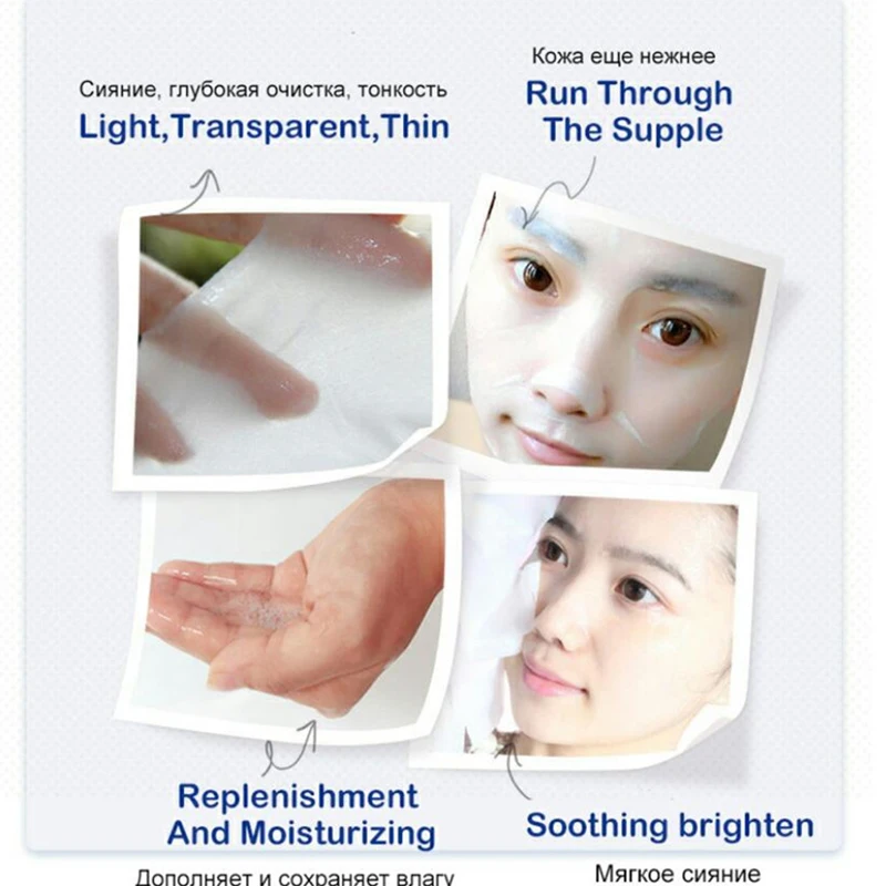 10 шт./лот маска для лица с экстрактом улитки уход за кожей Отбеливающая