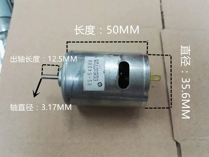 Оригинальный Для mabuchi микро мотор RS 540 RH модель DIY мощный магнитный двигатель