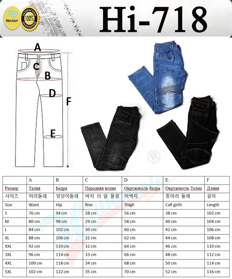 Мужские мотоциклетные штаны Hi-718 защитное снаряжение для езды на мотоцикле