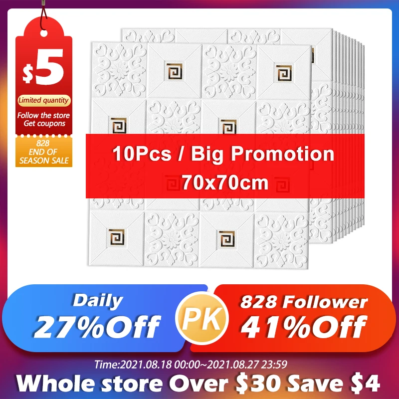 Настенные 3D стикеры с пеной наклейка на потолок и панель крышу самоклеящаяся