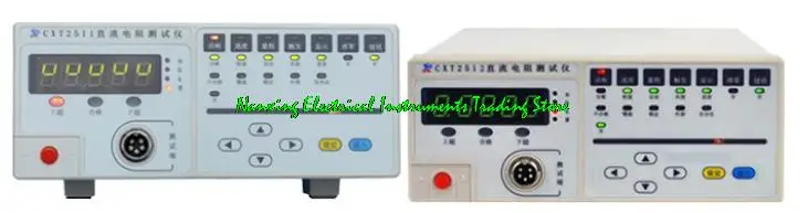 Быстрая доставка измеритель низкого сопротивления CXT2512 DC микроомметр