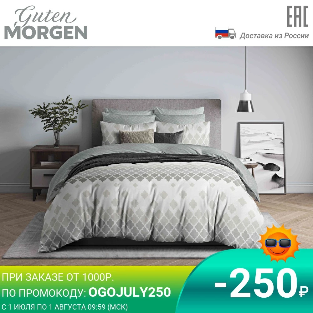 Комплект постельного белья Guten Morgen бязь Арабеска рис.890|Комплекты белья| |