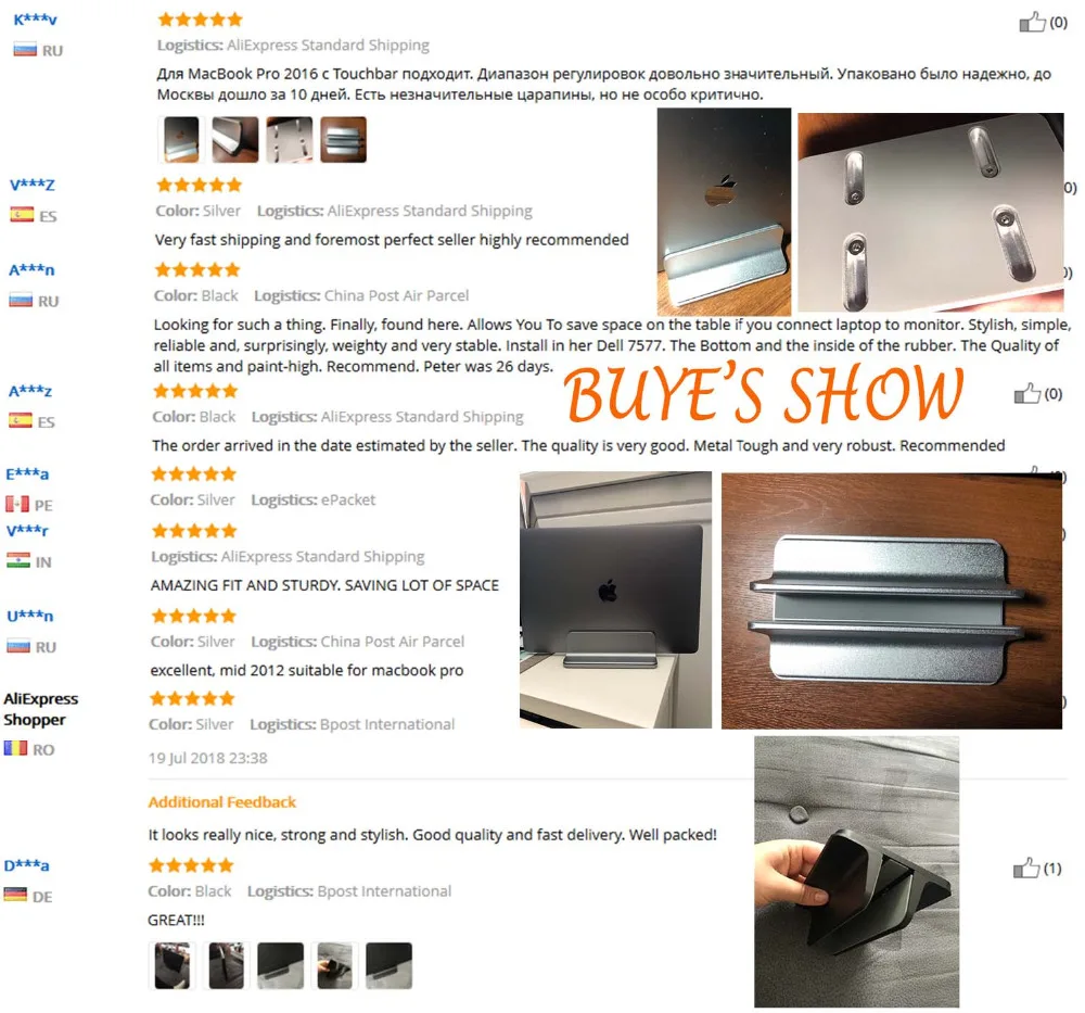 вертикальная регулируемая