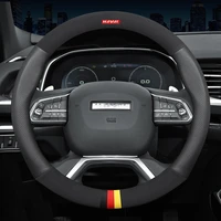 car steering wheel cover leather for haval h1 h2 m6 h4 h5 h6 h3 h7 h8 h9 f5 f7 2019 2020 2018 breathable styling accessories