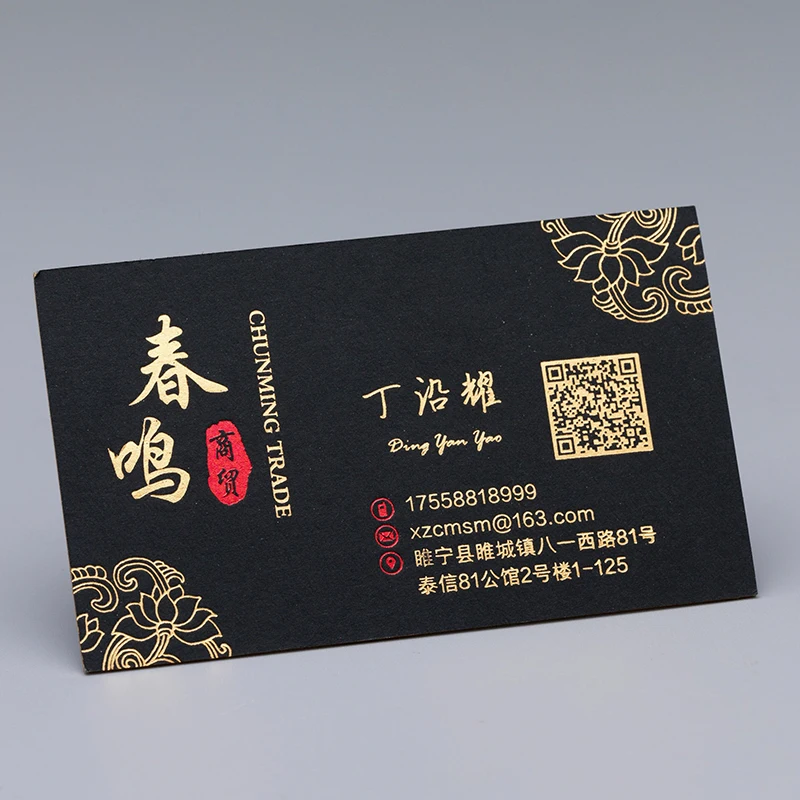 500gsm черный картон печать серебро или золото deboss/тиснение Имя/визитная карточка