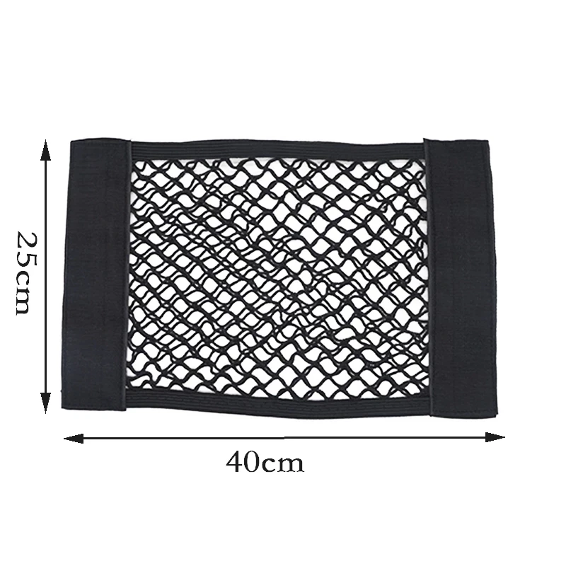 Сумка для хранения в багажник автомобиля нейлоновая сетчатая сетка-органайзер