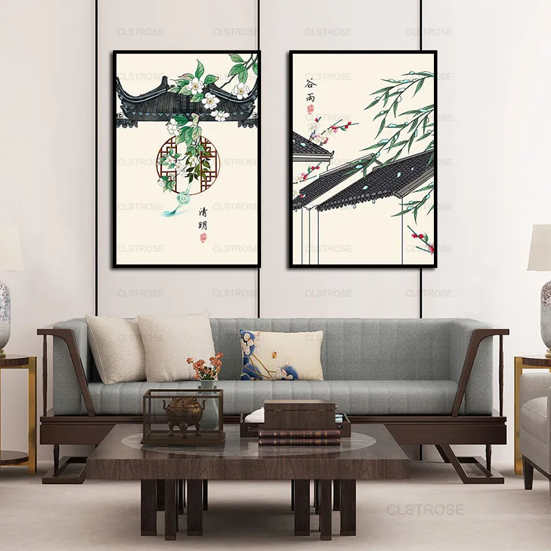 

Poster Chinese Style Courtyard Black Tiles and Bamboo Wall Art Canvas Painting Hd Prints Frameless Home Decoration