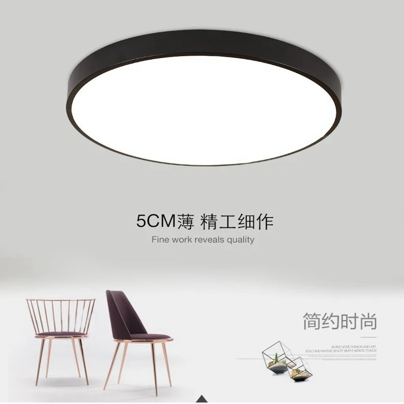 5 см светодиодный ультра-тонкий потолочный светильник современный для гостиной