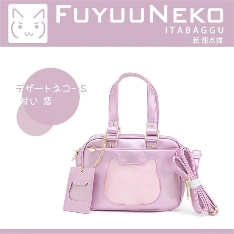 

Kawaii Dessert Cat Двусторонняя JK форма Прозрачная кукла сумка-мессенджер Itabag сумка Лолита косплей искусственная кожа для школьников