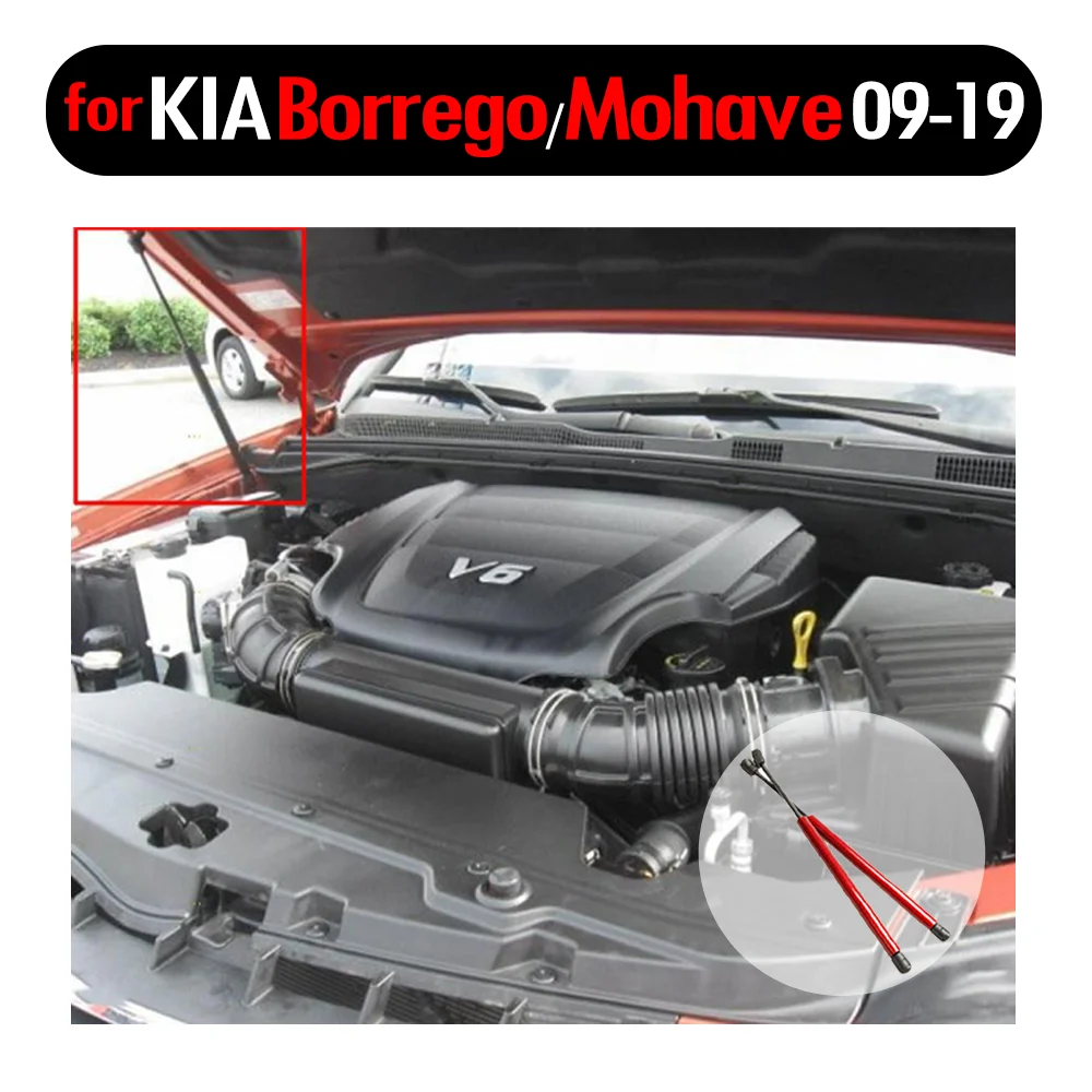 Фото Углеродное волокно для Kia Mohave / Borrego 2009-2019 авто передний капот газовая пружина стойки Опора подъемник демпфер 451 мм №1