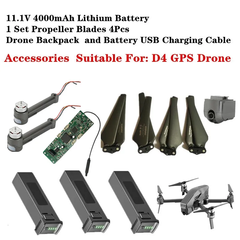 D4 Дрон оригинальные аксессуары 11 1 В 4000 мАч литиевая батарея пропеллер запасные