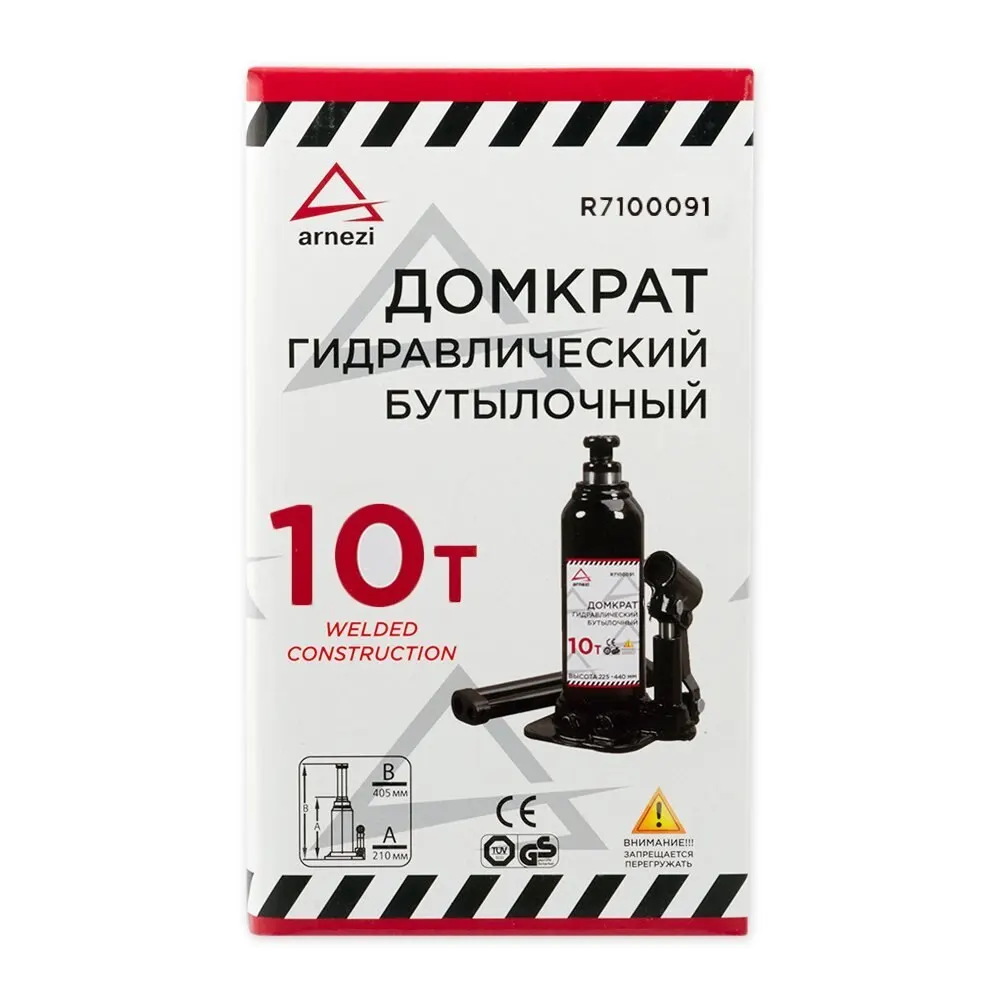Домкрат гидравлический бутылочный ARNEZI R7100091 10 т. 225 440 мм.| |