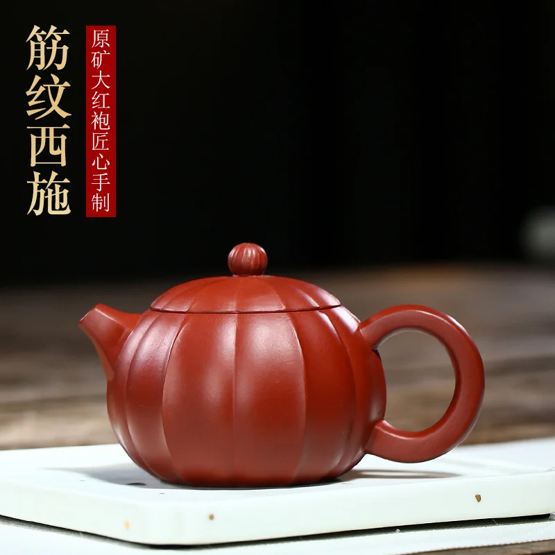 

Yixing Zisha teapot raw material Dahongpao rib pattern Xishi teapot kungfu tea set