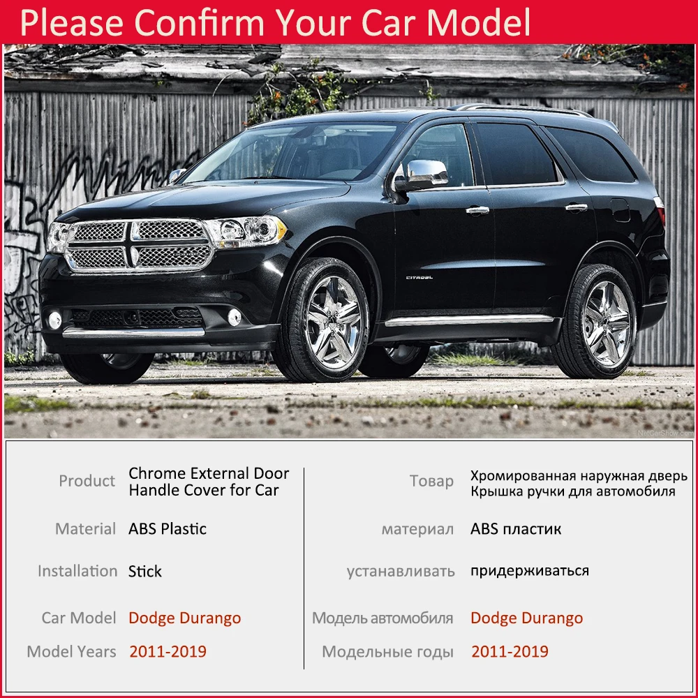 Для Dodge Durango 2011 2012 2013 2014 2015 2016 2017 2018 2019 MK3 хромированная крышка дверной ручки