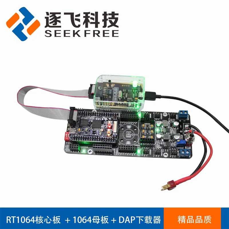 

Rt1064 Rt1052 NXP Intelligent Car MIMXRT1064 Single Chip Microcomputer Minimum System Core Board