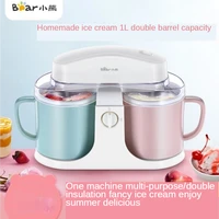 bear ice cream machine household small double barrel automatic yogurt cone machine ice cream machine