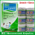 12 шт.упак. инсектицид от дыма для тараканов, Отпугиватель комаров, домашний аэрозольный быстродействующий во всех направлениях контроль вредителей