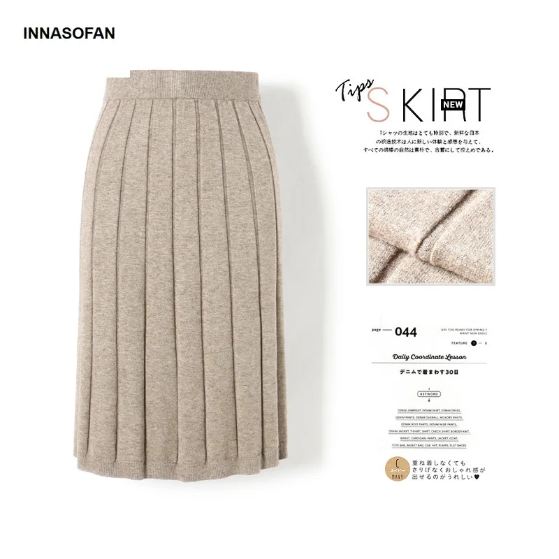INNASOFAN трикотажная юбка Женская осенне-зимняя с высокой талией модная